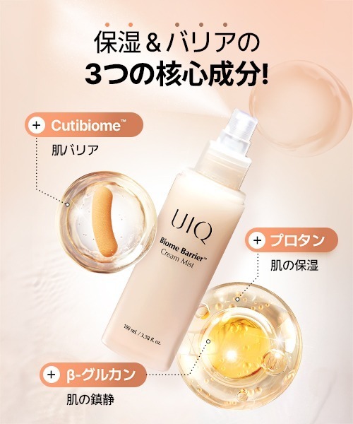 新品‼️未開封‼️バウム 化粧水 洗顔 2点セット Amazon.co.jp: BAUM