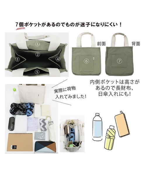 専用出品になります。 SETUP7 トートバッグ 「SETUP7」マジカルリバーシブルトート