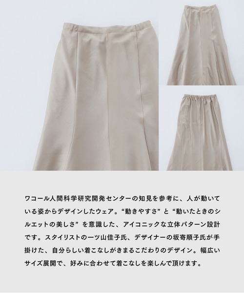 OUR WACOAL スカート サテンスカート : ZOZOTOWN Yahoo!店