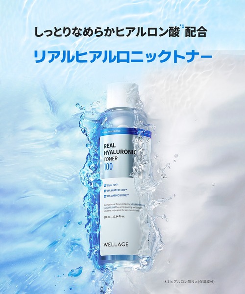 化粧水・ローション・トナー BELLEQUAGE ベルクアージュ(BELLEQUAGE)ヒト幹細胞美容液・化粧水・クリーム