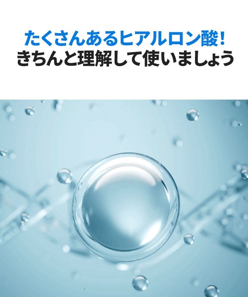 WELLAGE 化粧水 ウェラージュ 「WELLAGE/ウェラージュ」リアルヒアルロ