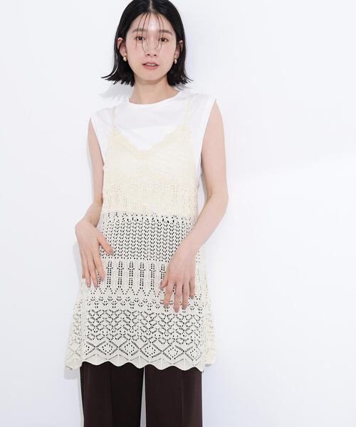 キャミソール カギアミ風ニットビスチェ N.Natural Beauty Basic キャミソール カギアミ風ニットビスチェ