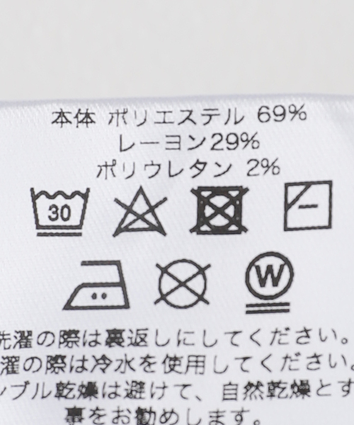 PULP/417EDIFICE スカート P.A.M. / パム GESTURES SKORT : ZOZOTOWN