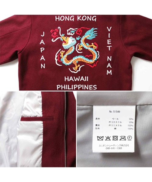 HOUSTON（ヒューストン） ブルゾン アウター メルトンツアージャケット