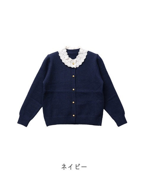 CLOTHY カーディガン 「レトロフェミニン×大人かわいい」襟レース