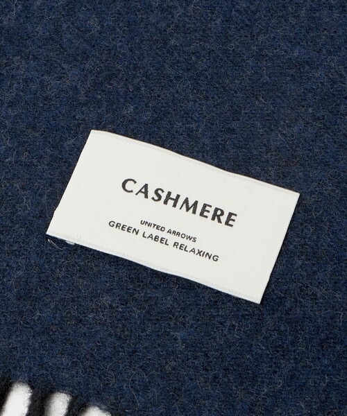 green label relaxing（グリーンレーベルリラクシング） マフラー