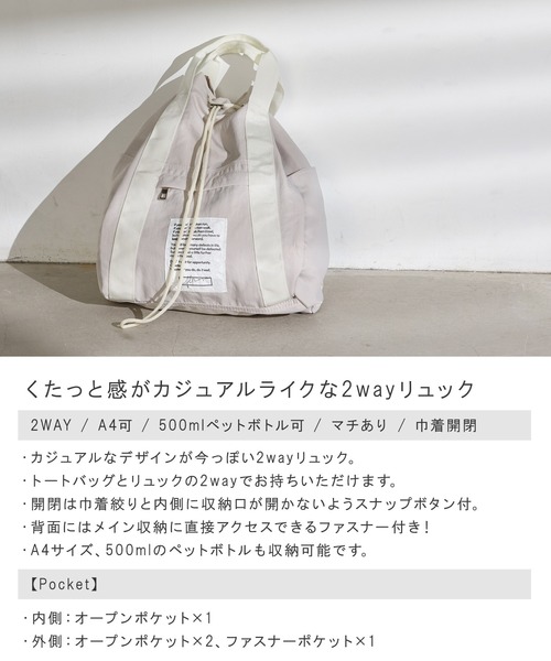 「ALTROSE」 2WAYバッグ FREE アイボリー レディース_画像7