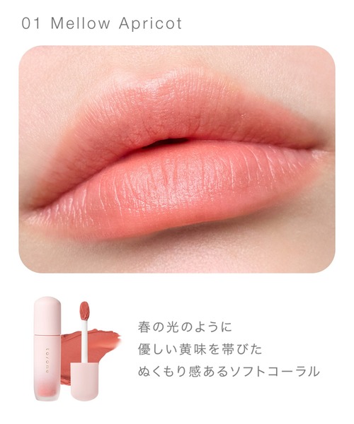 to/one（トーン） 口紅 リップ to/one / ペタル ブルーミング マット