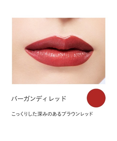 ETVOS（エトヴォス） 口紅 リップ ミネラルルージュ : ZOZOTOWN Yahoo