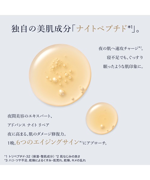 ESTEE LAUDER（エスティローダー） 美容液 オイル クリーム エスティ
