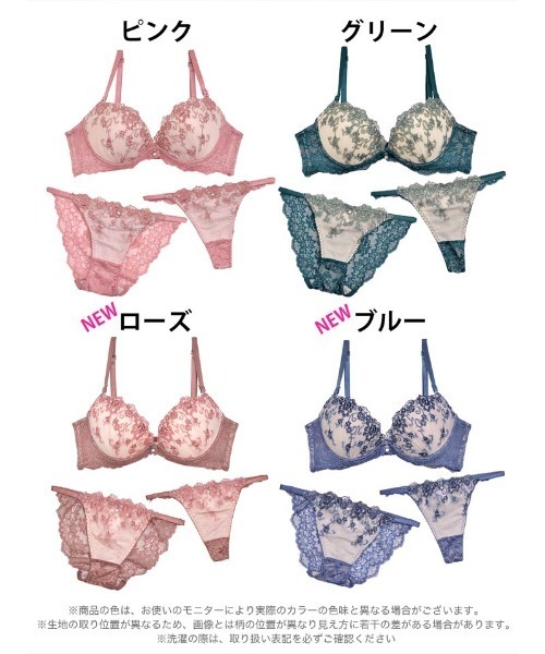 ブラジャー ショーツセット : ZOZOTOWN Yahoo!店 - 通販 - Yahoo
