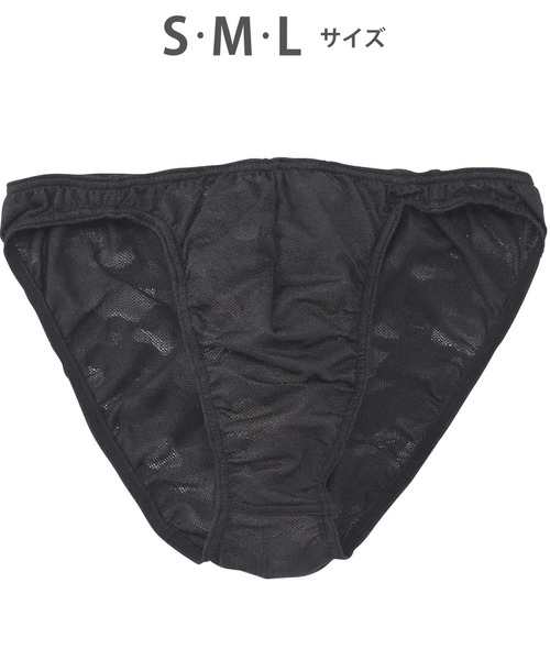 Aubade ロゼセンス レース ブリーフ WACOAL MEN ブリーフ 「レースブリーフ」 : ZOZOTOWN Yahoo!店