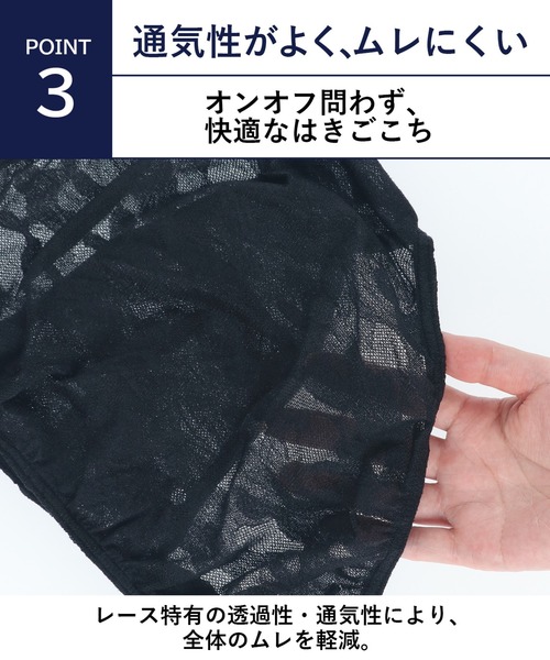 ヤフコーム　通販生活　23ｃｍ BROS ブリーフ 「レースブリーフ」 : ZOZOTOWN Yahoo!店 - 通販