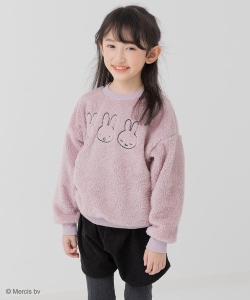 Miffy トレーナー miffy / ミッフィー ボアトレーナー キッズ 子供服