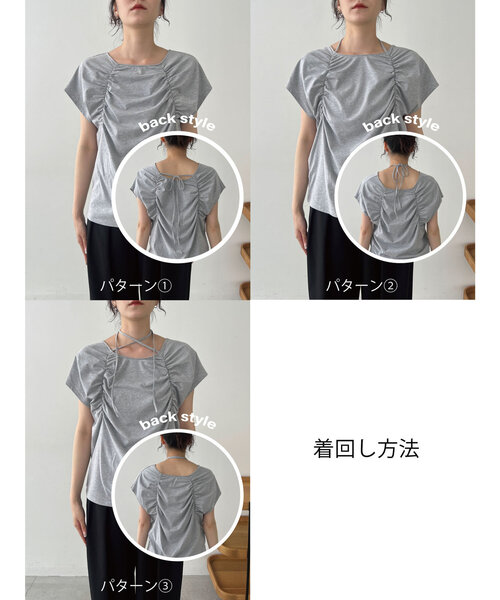 新品 CAPRICIEUX LE'MAGE ギャザーフレンチTシャツ ホワイト CAPRICIEUX LE'MAGE｜【待望の再入荷!】ギャザーフレンチTシャツ