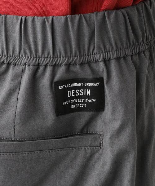 Dessin（デッサン） パンツ 「撥水/ウエストゴム」ミノテックジョガー