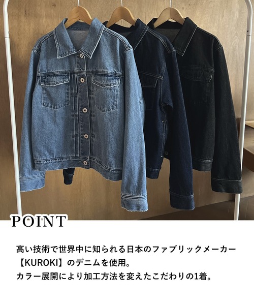 mysty woman（ミスティウーマン） デニムジャケット gジャン KUROKI