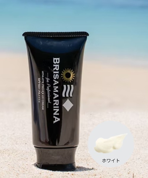 BRISA MARINA（ブリサマリーナ） uvカット 日焼け止め 「BRISA MARINA
