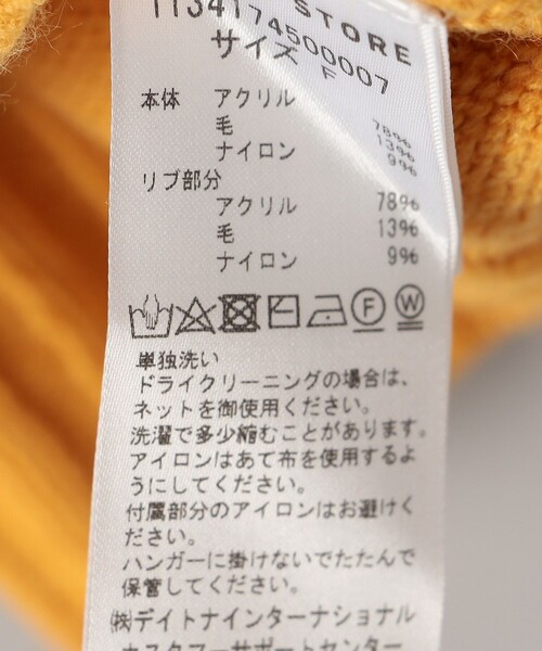 カーディガン TOWN CRAFT × FREAK'S STORE/タウンクラフト 別注 ベーシック ニットカーディガン レディース | FREAK'S STORE | 03