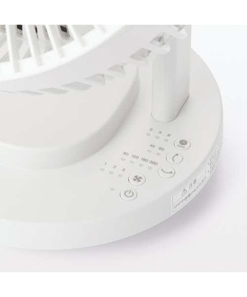 無印良品（MUJI） 360度首振り機能付きサーキュレーター6畳 MJ