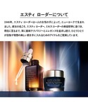 化粧下地 下地 エスティ ローダー estee...の詳細画像1