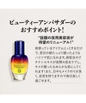 美容液 オイル クリーム ロクシタン locc...の詳細画像4