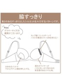 ブラジャー ショーツセット 「しっかり美胸ブラ...の詳細画像1