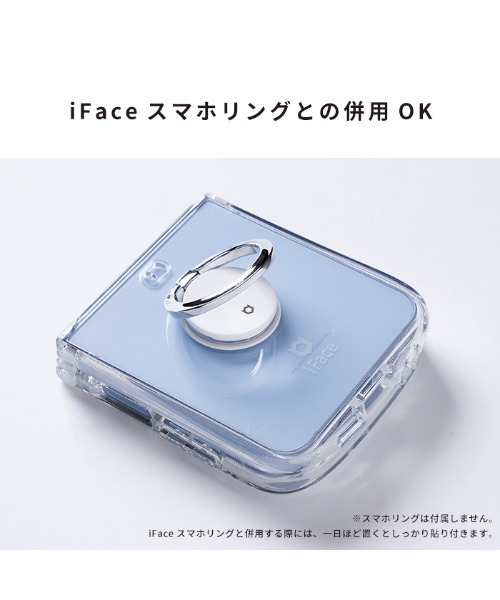 iFace スマホケース Galaxy Z Flip 7/6 対応 Look in Clear Hybrid