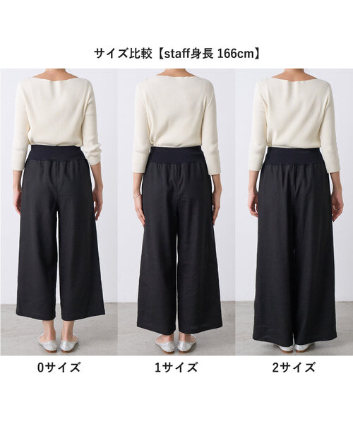 BEARDSLEY ウエストリブリネンパンツ 25SS新品 BEARDSLEY パンツ ウエストリブリネンパンツ レディース