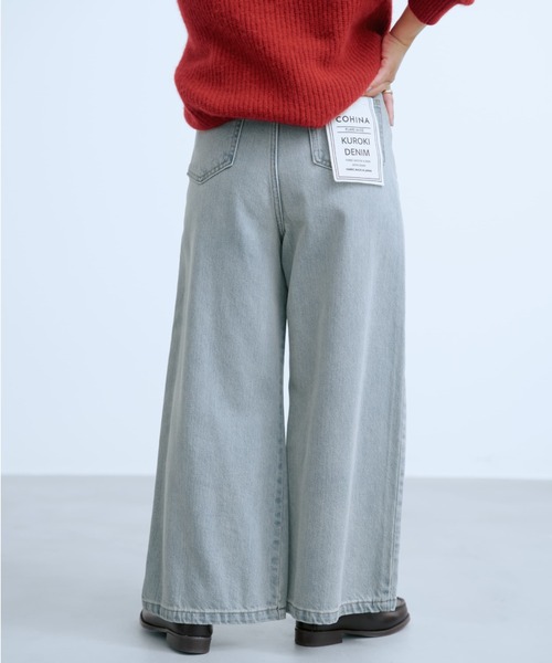 COHINA（コヒナ） ジーンズ デニム デニムパンツ KUROKI DENIM フレア