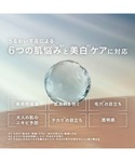 化粧水 ザ・タイムR アクア e 「医薬部外品...の詳細画像4
