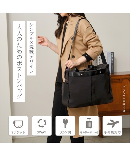 LASIEM（ラシエム） フェイラー ボストンバッグ Mサイズ ボストン