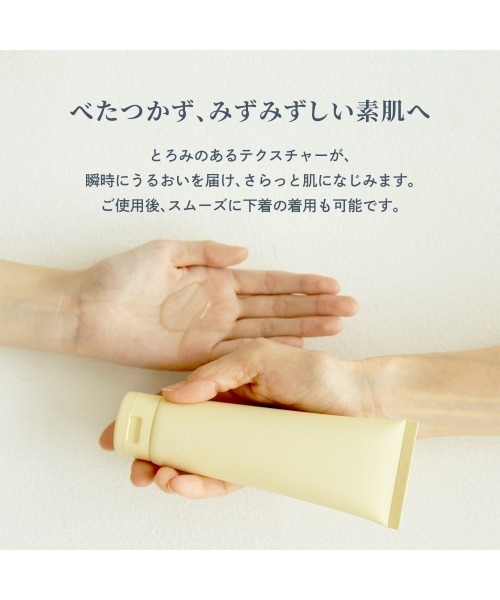 Waphyto ワフィト インティメイトセット ウォッシュ・ローション・クリーム インティメイト ミスト – Waphyto online store