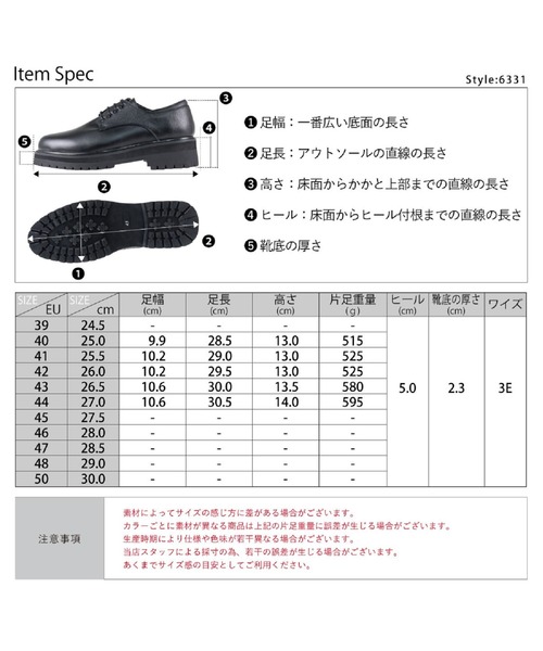 Dedes ビジネスシューズ +5.5cm ボリュームソール プレーントゥ