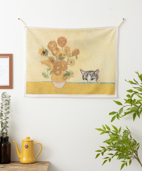 Jubilee（ジュビリー） ポスター 名画にまぎれる猫 アートファブリック