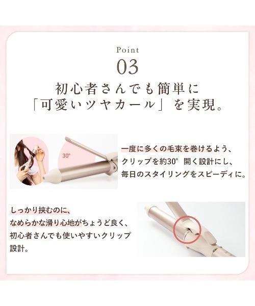 GUSCIO Lena リナ カールアイロン28mm : ZOZOTOWN Yahoo!店 - 通販