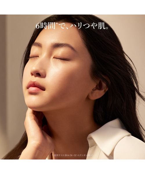 L'OCCITANE（ロクシタン） 美容液 オイル クリーム イモーテル