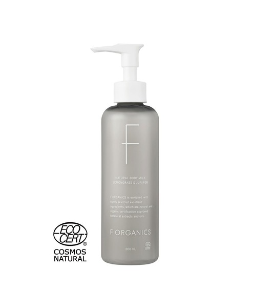 ボディクリーム エッフェオーガニック F ORGANICS / ナチュラルボディミルク N200ml　レモングラス＆ジュニパー