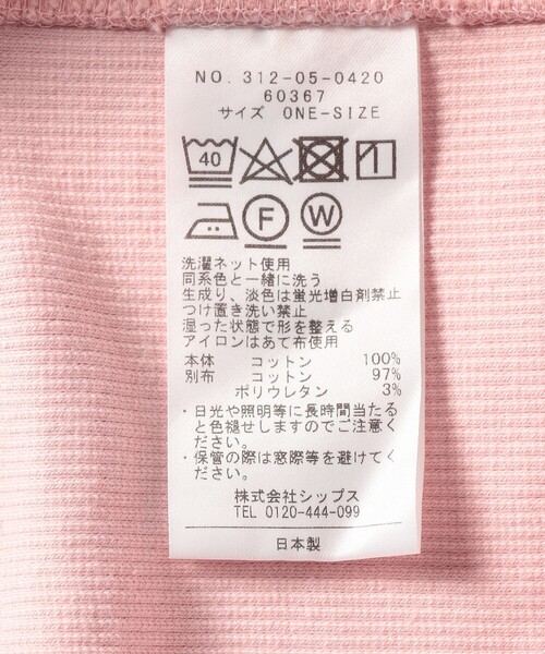 tシャツ SHIPS Primary Navy Label:「洗濯機可能」裏毛 バイオ加工 カットソー レディース SHIPS tシャツ Primary Navy Label:「洗濯機可能」裏毛 バイオ