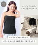 ワコール インナーシャツ 肌着 「シンクロブラ...の詳細画像2