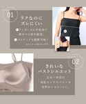 ワコール インナーシャツ 肌着 「シンクロブラ...の詳細画像3