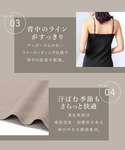 ワコール インナーシャツ 肌着 「シンクロブラ...の詳細画像4