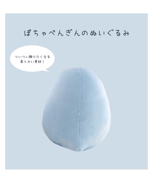 ぽちゃ FREAK'S STORE/ポコポコ ニット プルオーバー【限定展開