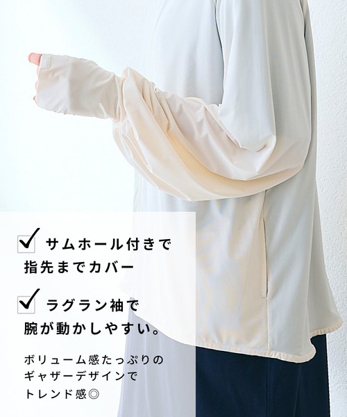 パーカー フード付きUVカットパーカ レディース : ZOZOTOWN Yahoo!店
