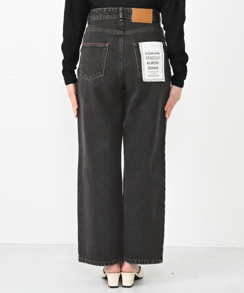 COHINA コヒナ　KUROKI DENIM セミワイドストレート　ブラック KUROKI DENIM セミワイドストレート-short & regular | 小柄・低