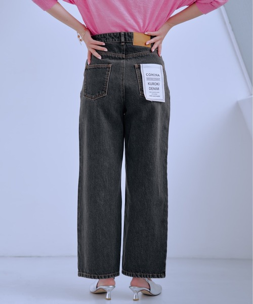 COHINA（コヒナ） ジーンズ デニム デニムパンツ KUROKI DENIM