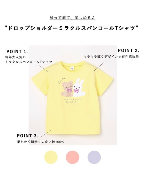 ANY（エニィ） tシャツ 「綿100%」ドロップショルダーミラクル