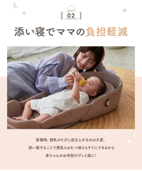 LASIEM（ラシエム） ベビー 「助産師監修」ベッドインベッド ベビー