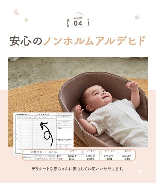 LASIEM（ラシエム） ベビー 「助産師監修」ベッドインベッド ベビー