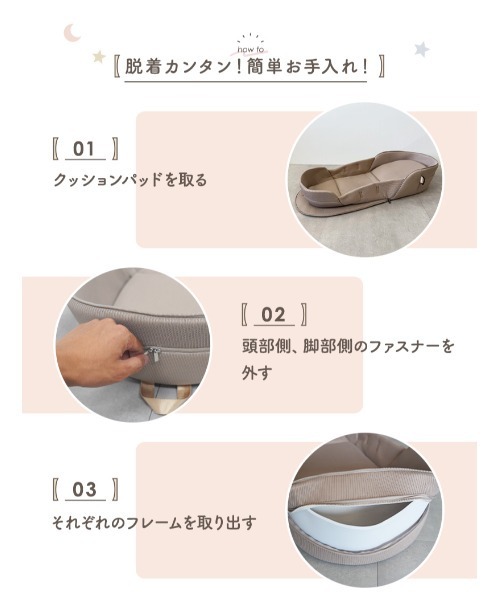 ベビー 「助産師監修」ベッドインベッド ベビーベッド ベビー布団 赤ちゃん ベビー 新生児 乳幼児 ベッド_18
